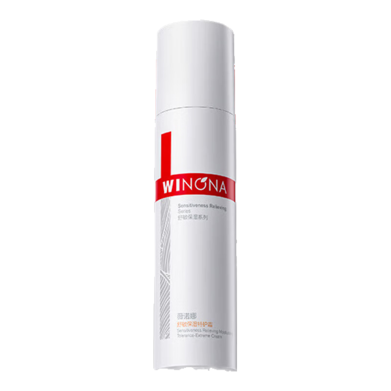 薇诺娜第二代特护霜50g晒后修护舒缓保湿补水乳液面霜护肤品圣诞礼物