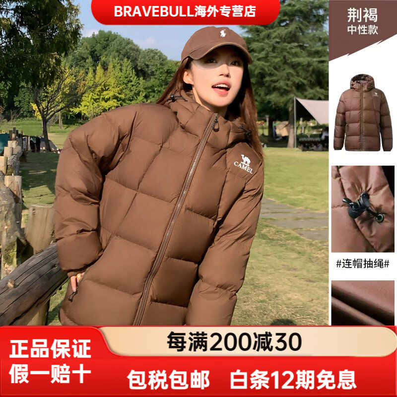 CAMEL骆驼户外羽绒服25冬季男女加厚保暖拒水防泼水面包服百搭外套 【气凝胶】荆褐，男女同款(女生拍小一码)，A34C XS (男70-85斤，女70-80斤)