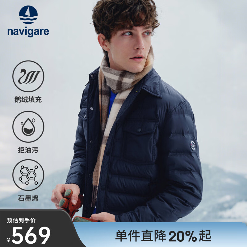 Navigare【张新成同款】小帆船衬衫式轻薄鹅绒服男2025冬季新款翻领羽绒服 海军蓝 XL