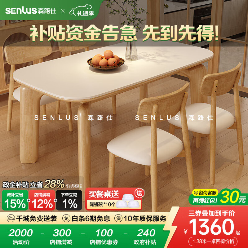 家具排名前十品牌推荐，这10款设计美观、耐用实用，家居必选