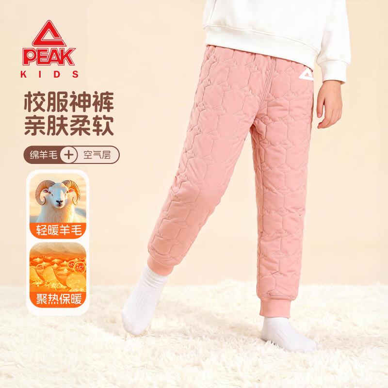 匹克童装儿童裤子加绒2025新款男童校服神裤冬季女童加厚棉裤保暖冬裤 粉/PK简约标白硅胶K 110