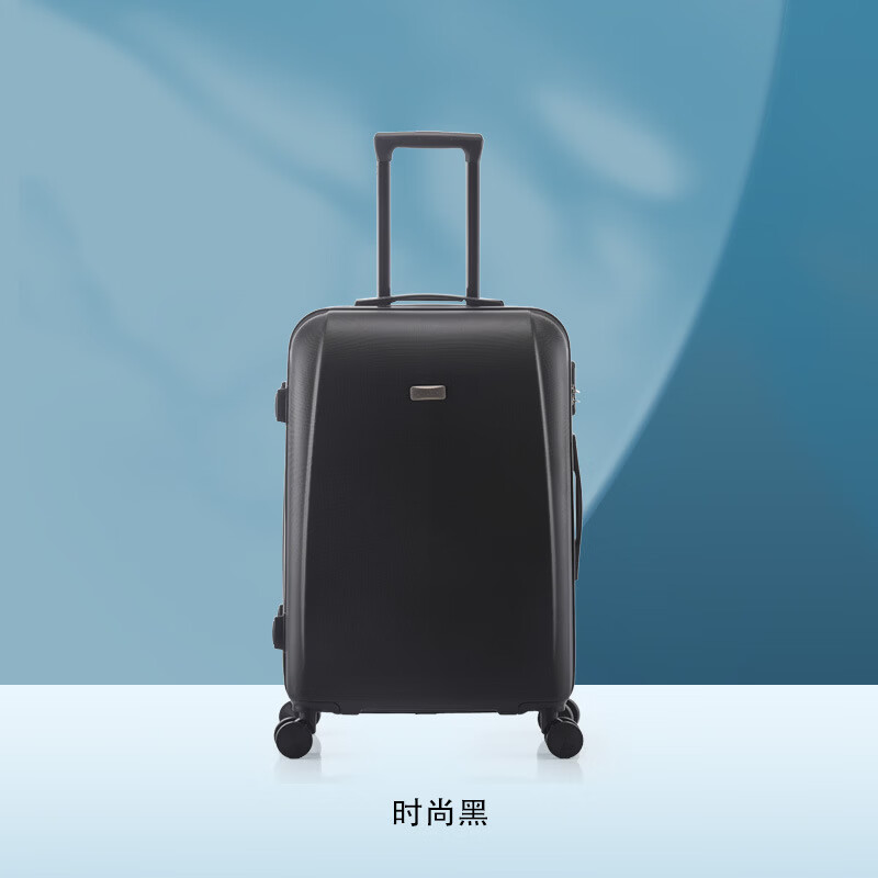 雁诗行李箱女学生拉杆箱万向轮旅行密码箱男皮箱子母箱包邮潮 时尚黑【日系风-单箱】 26寸