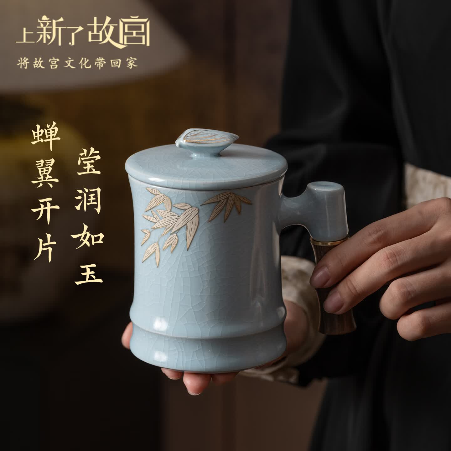 上新了文创 故宫陶瓷杯马克杯 泡茶杯喝水杯办公室家用 送客户长辈生日礼物 一鸣惊人