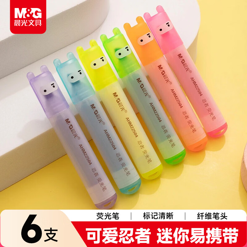 晨光文具6色可爱单头荧光笔 办公学生通用重点标记笔 忍者系列迷你手账手绘记号笔 6支/盒AHM22504