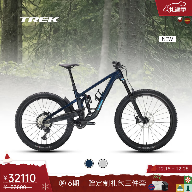 崔克（TREK）山地车 SLASH 8 轻量耐力软尾全避震竞赛级林道山地自行车 马里亚蓝色 门店提取 M（建议身高165-176CM） 12速