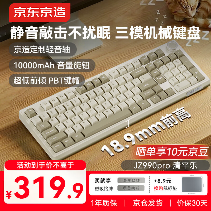 �������� JZ990 Pro�������� ��Ϸ�칫ͼ��ݰ�����������������ģ��е���̰칫ӣ�Ҿ��������ϵͳWIN/Mac 354.9Ԫ