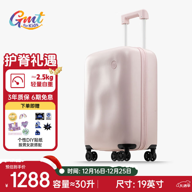 Gmt for kids��ͯ������ɵǻ����������ɰ���������ѧСѧ������ŮJelly �� 1197.62Ԫ