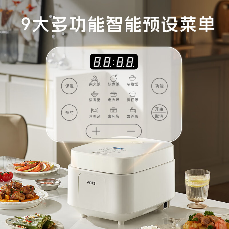 华帝（VATTI）0涂层电饭煲316L不锈钢球釜内胆电饭锅3L家用智能预约多功能电饭锅2-6人蒸饭锅煮粥锅 【0涂层】316不锈钢内胆+304不锈钢上盖 3L