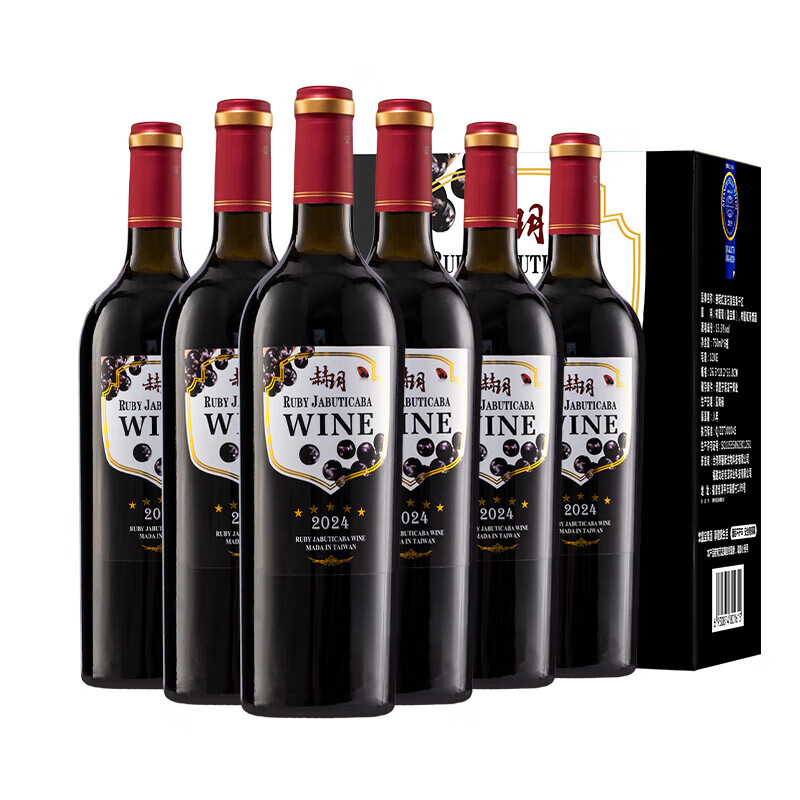赫玥台湾赫玥嘉宝果干红葡萄酒精酿精美礼盒装 【收藏装3箱】