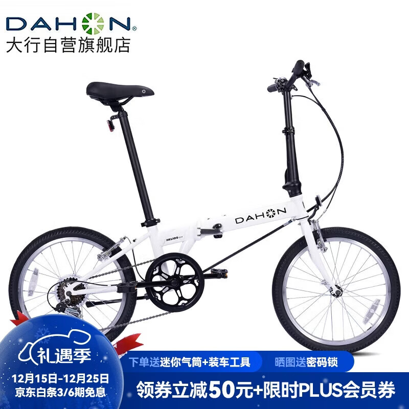大行（DAHON）经典D6折叠自行车20英寸6速成人休闲单车 KBC061 白色