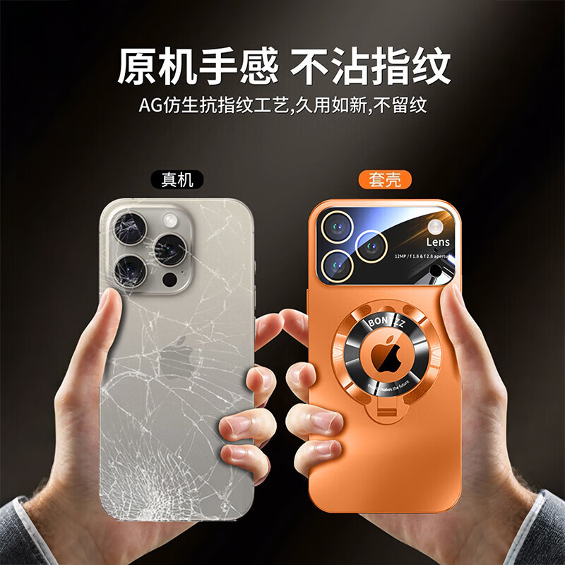 图璐璐适用苹果17promax手机壳iphone16pro大视窗17pm支架壳磁吸充电15pro镜头全包防摔超薄14P高级感男 一体支架【山楂红】磁吸充电 iPhone 14promax