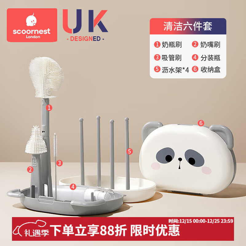 科巢婴儿硅胶便携奶瓶刷宝宝专用清洗刷旅行装收纳盒套装清洁刷 灰色熊猫【纳米银抑菌】-6件套