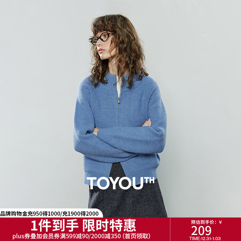 初语毛衣女2025冬季新款拉链半高领复古轻运动软糯北极绒开衫外套 夹花蓝MXL预售10-15 L