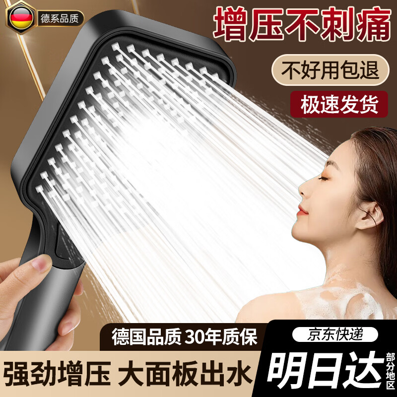 ���裨MUGE��ԡ����ѹ������ԡ��ͷ��ǿ��ѹ���ˮ��ϴ�軨����ͷ�ֳ�����ͷ 29.75Ԫ