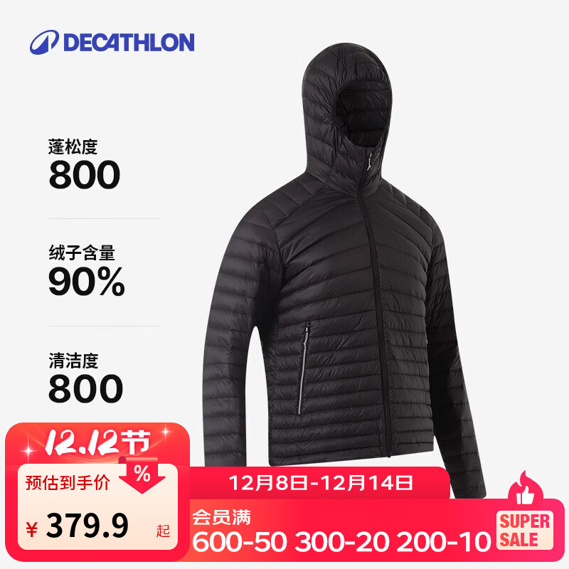 迪卡侬（DECATHLON）短款羽绒服轻薄薄外套户外运动保暖内胆排骨羽绒服TREK100 男款- 经典黑-连帽 L