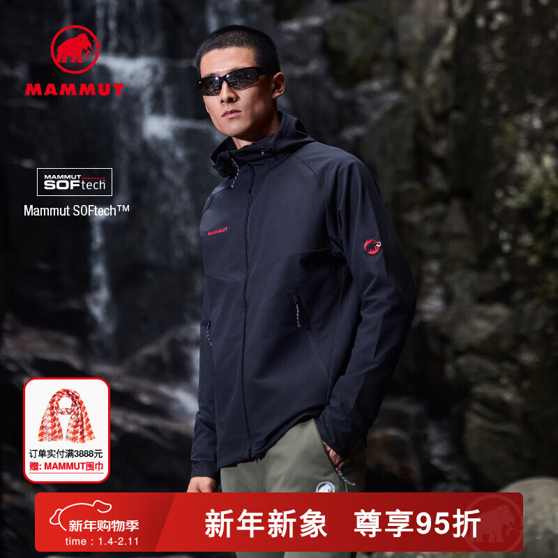 猛犸象（MAMMUT）【红标】Macun 2.0 男士户外防风防泼水连帽夹克外套软壳 黑色 L