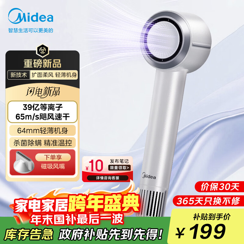 ���� FG209 �紵�� ����� 140.75Ԫ�����ʣ�ɹ������10Ԫ��