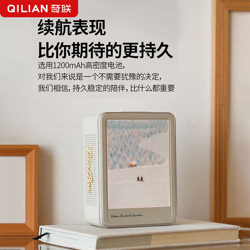 奇联蓝牙音响室内家用礼物音乐桌面相框便携摆件氛围小夜灯大音量高音质环绕超长续航男女生生日礼物 绿色