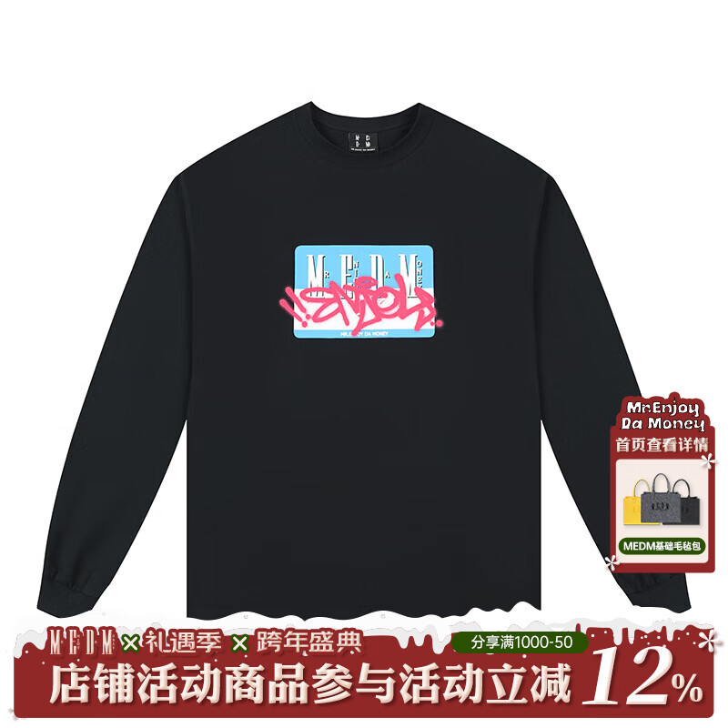 MEDMbox长袖T恤男秋季潮牌美式嘻哈复古休闲体恤宽松套头上衣 黑色 S