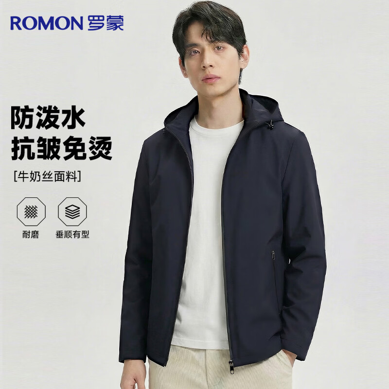 罗蒙夹克男士春秋冬季商务休闲茄克衫中青年可脱卸连帽爸爸工装外套