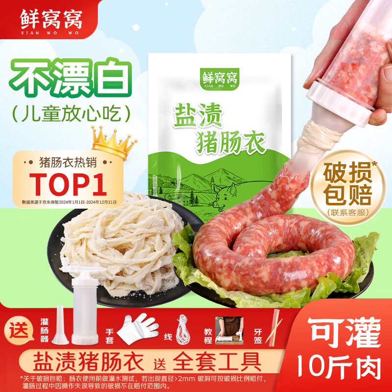 ������ ��������ȫ�׹��� ���㳦ʳƷ�����೦���ɹ�����Ŵ�׳���10���� 16.91Ԫ