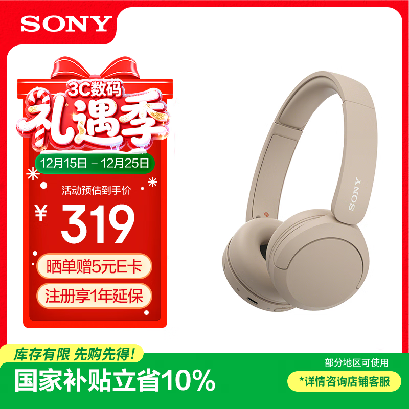 Sony/���� WH-CH520 �������� ͷ��ʽ ��ɫ