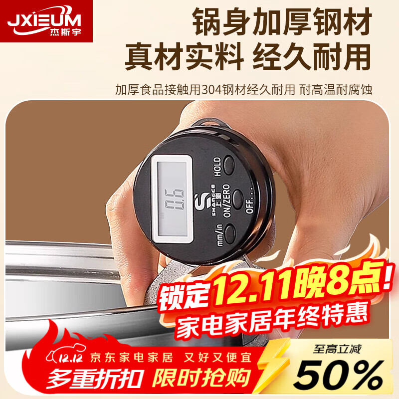 JXIEUM316L不锈钢食品级蒸锅蒸笼家用大容量三四层蒸煮焖燃气电磁炉 【316钢 加高加厚】 4层 32cm