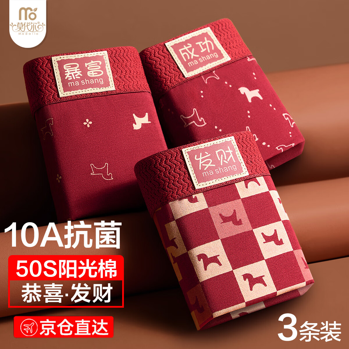 ���ڲ�����Ī�������걾������ʿ�ڿ��д��޿������ɫ����»��ĽǶ̿㿪�˿��� 59Ԫ