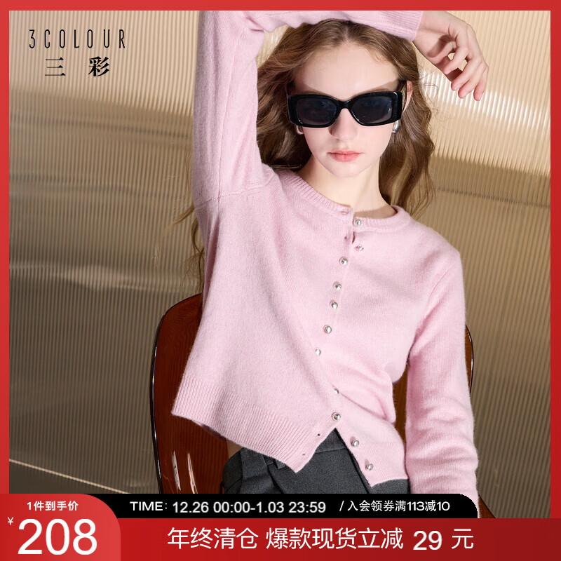 三彩2025冬季新款圆领长袖针织衫开衫简约毛衫M