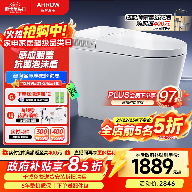 ƣARROWL6Pĭ0ѹͰԶAES1171-PM 305Ӿ 1678.92Ԫ