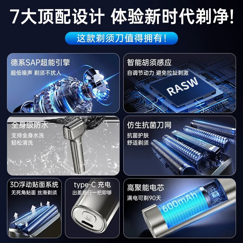 飒望【官方旗舰】德国剃须刀电动男士2025新款往复式刮胡刀小锤子3.0便携送男友老公父亲生日结婚礼物 【睛色】臻爱礼盒款 深层剃净|净无黑点  剃须刀热卖第一 往复式精钢三刀头 情人节新年礼物