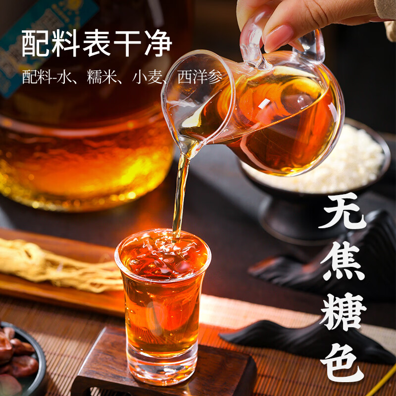 莫干山西洋参黄酒1.5L礼盒装半干特型花雕酒非遗手工酿造特产送礼 西洋参黄酒1.5L礼盒 1.5L 1坛