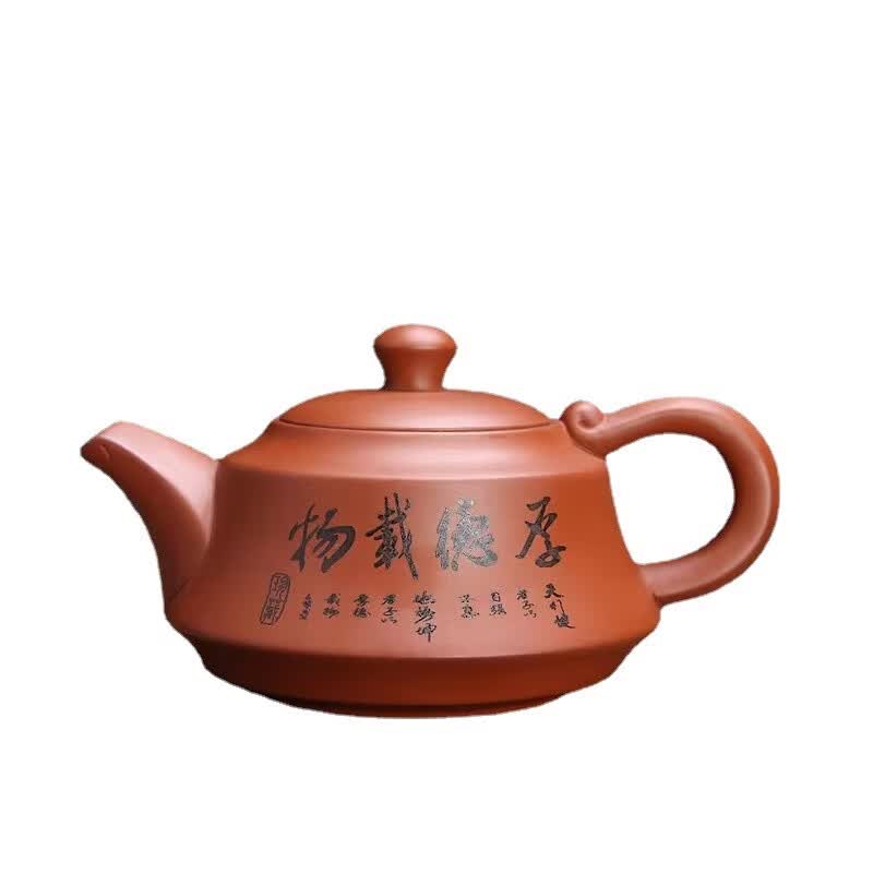 紫砂壶茶杯泡茶壶原矿紫砂茶具纯手工紫砂壶个性家用茶壶紫砂 朱泥黑雕舍得吉祥壶 210毫升