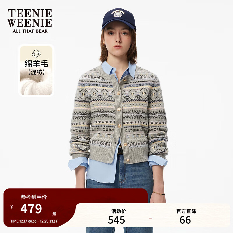 Teenie Weenie小熊女装时尚简约风针织开衫秋季复古费尔岛提花毛衣 灰色 S (160)