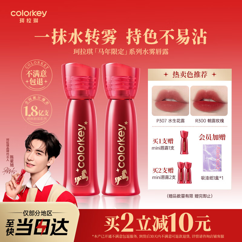 Color Key�����������޶������¶����Ů��մ���ں���Ů����������O509 44Ԫ