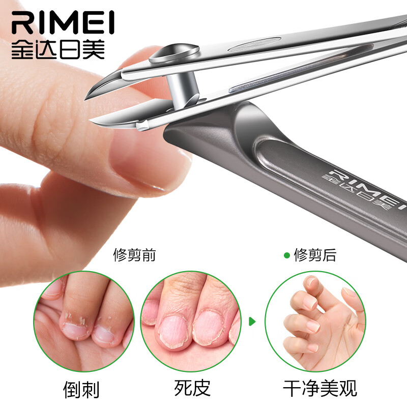 金达日美剪指甲刀套装全套大号指甲刀斜口指甲剪家用指甲工具套装 金达日美大号平口指甲刀
