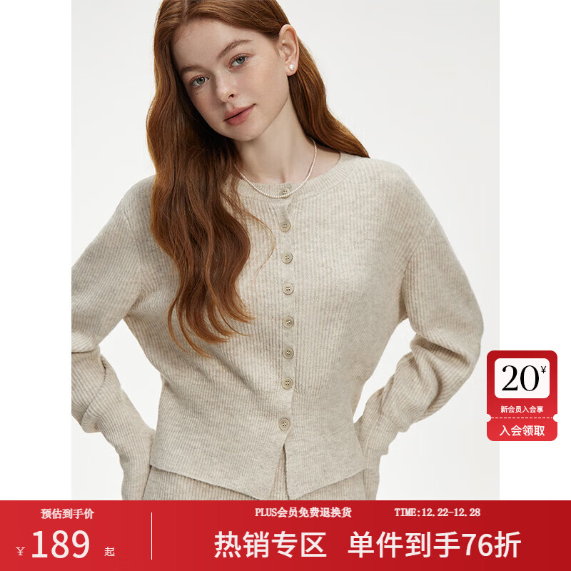 范思蓝恩针织套装女秋冬2024新款通勤休闲圆领毛衣开衫半裙两件套 米色针织衫 L