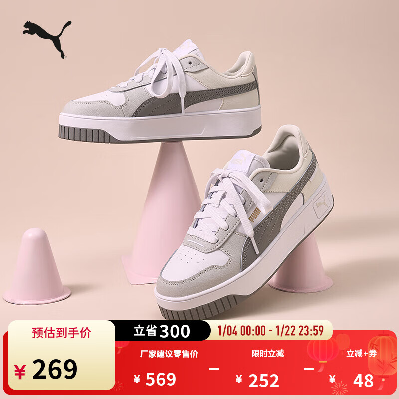 彪马（PUMA）厚底鞋|增高小白鞋女子新款冬季经典板鞋CARINA389390 白-浅灰色-金色-20 38