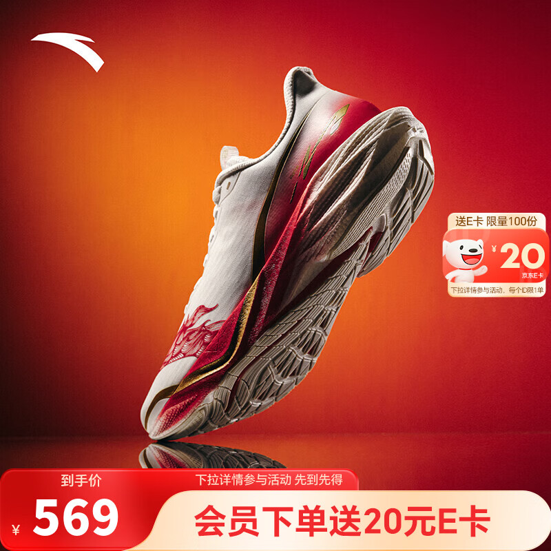 ��̤����6ح��ѵ��Ь�л���ص�͸���ܲ�Ь�п��忼�˶�Ь��112615583 �������޶���ֽɯ��/�����-1 42 (��8.5) 509Ԫ