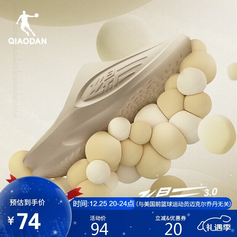 �ǵ���ӰPB��Ь3.0��Ь2025�껧������Ь�����˶���Ьɳ̲��Ь 74Ԫ