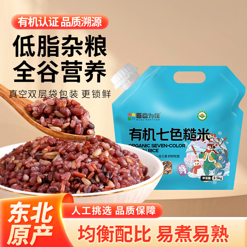 ���Ϊ���л���ɫ����5�� ���׷� ���������� �׷���֬������ʳ 16.8Ԫ