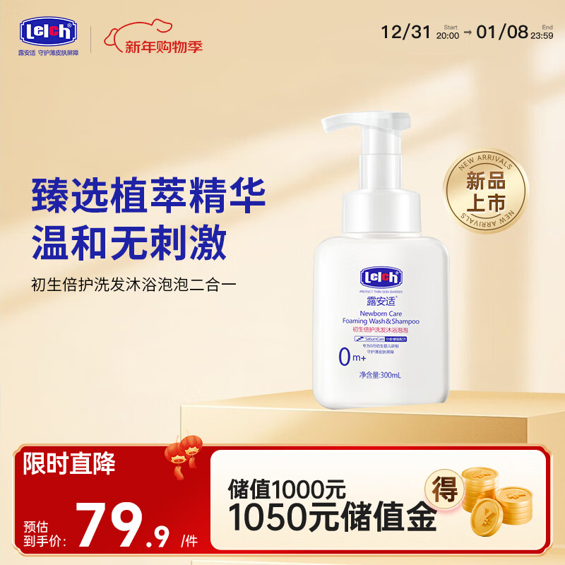 ¶���ʳ�������ϴ����ԡ���ݶ���һ300ml Ӥ������ϴͷ��ԡ����0-3�� 21.92Ԫ