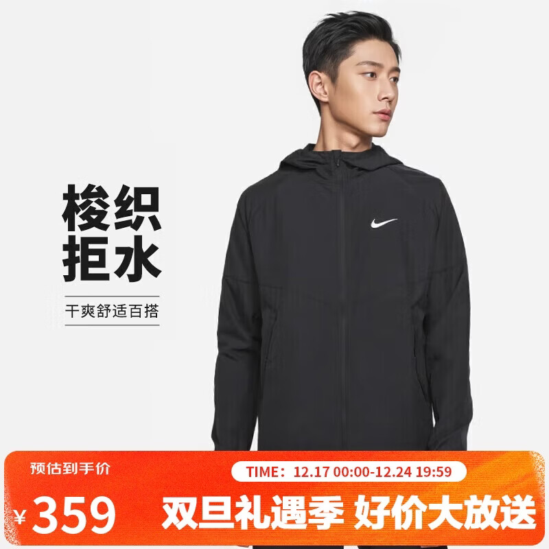 耐克NIKE男子 春秋款 轻盈梭织夹克 运动休闲 DD4747-010黑XL
