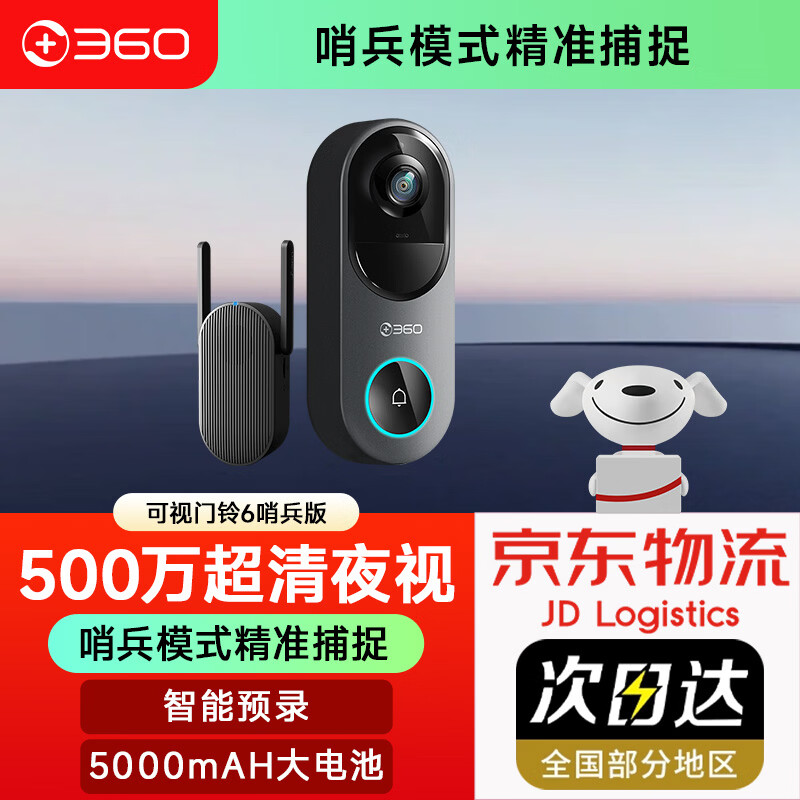 ���ڲ�����360��������6�ڱ���500�����س�����õ����뻧�������������� 6�ڱ��޿��� 368.05Ԫ(������)