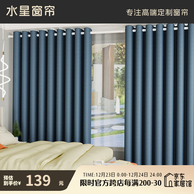 ˮ�Ǽҷ����״����ڹ�����ȫ�ڹⲼ����ȫ�׸���Ʈ��������2.4x1.8m��ɫ 119.2Ԫ