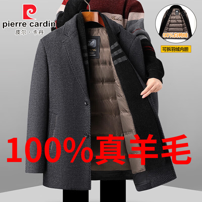 皮尔卡丹（pierre cardin）羊毛呢西装大衣爸爸羽绒服冬装男士婚宴西服外套冬季拆卸内胆 916灰色 【可拆卸羽绒内胆】 L 175 100斤-120斤