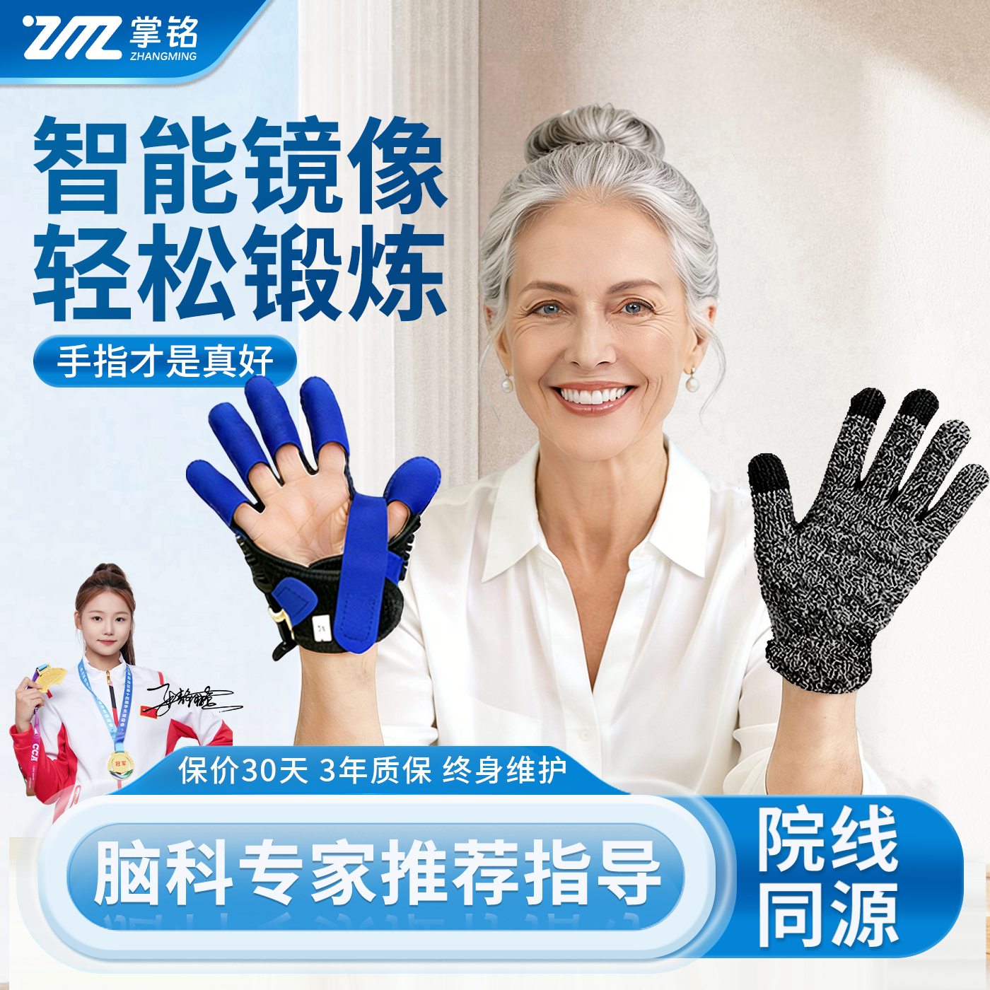 掌铭手部手指康复训练器老年人偏瘫脑梗出血五指关节电动锻炼器材手套 镜像分指款【左手XXL码】语音+分指板+镜像