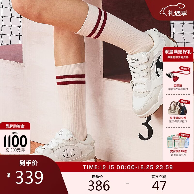 Champion冠军板鞋量子鞋男复古休闲鞋女小白鞋 黑白（女款）   36   