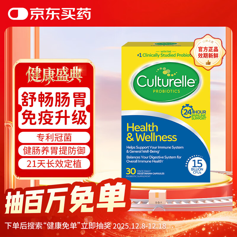 ������Culturelle���˳�θ������ 30��/�� ��������Ƣθ���� ��ǿ������
