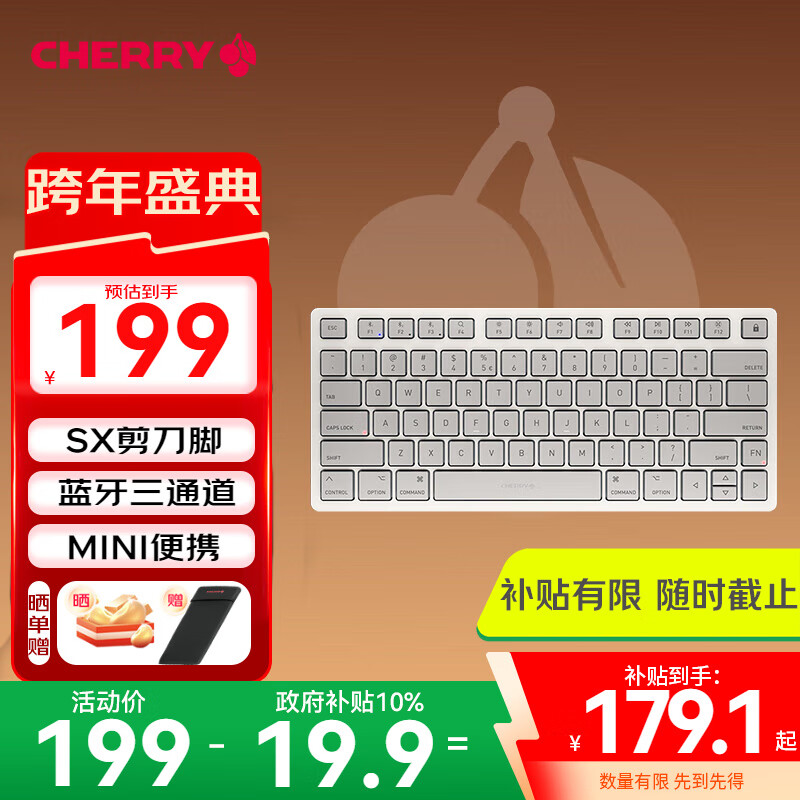 CHERRY樱桃KW7100 MAC键盘妙控MINI版无线轻薄商务办公家用 便携迷你兼容苹果键盘蓝牙三通薄膜 月光白